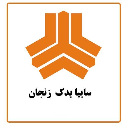 لوگو سایپا یدک زنجان